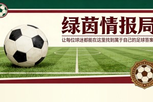 开云体育下载-坎齐离任尤文女足主帅，两赛季夺四冠俱乐部发声明致谢