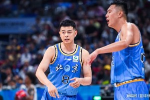 开云体育APP-一场50分惨败让广东懵了？北京狂胜锁定第4：11冠王又要首轮游了